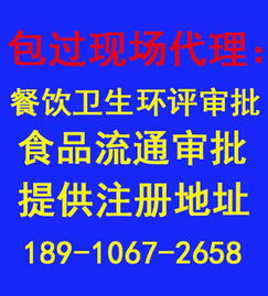 價格 廠家