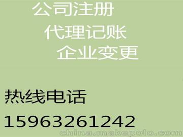 每月只需99 為您提供專業(yè)代理記賬服務