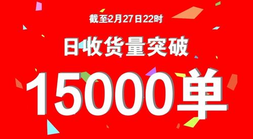 新年二手更火爆,手機(jī)辭 舊 迎新的生意,轉(zhuǎn)轉(zhuǎn)做得更好