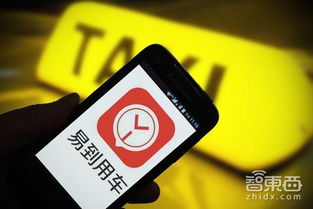 智東西早報(bào) 英特爾153億刀收購mobileye,滴滴美國研究院將落戶硅谷